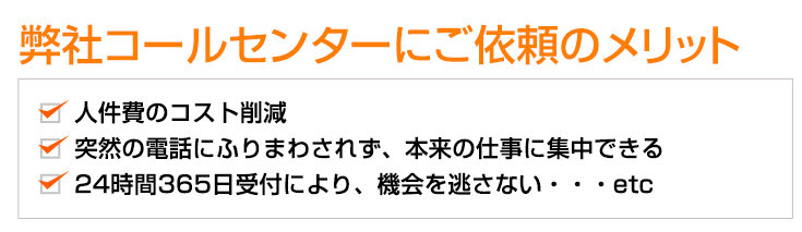 カスターセンター